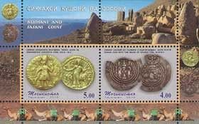 TADZHIKISTAN - 2010 - Coins - Perf 2v Sheet - MNH