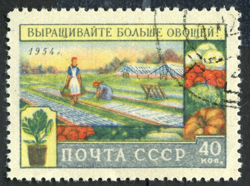 Russia 1739 Used