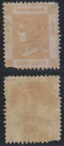 BC HONG KONG 1862 QV Sc 2 BUFF HINGED MINT SCV$775.00 