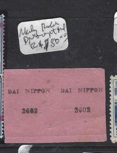 MALAYA JAPANESE OCCUPATION KEDAH (PP2201B) ESSAY OF OVPT ON PINK PAPER PR  WOW!!