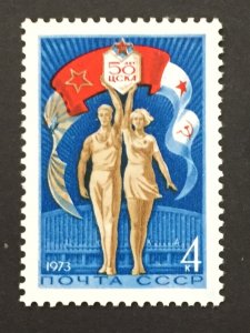 Russia 1973 #4063, Sports Society, MNH.