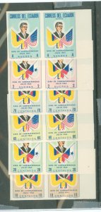 Ecuador #691-3/C409-11 var  Single (Complete Set)