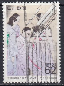 Japan 1990 Sc#2022 Women Gazing at the Stars by Chou Ohta (1896-1958) Used