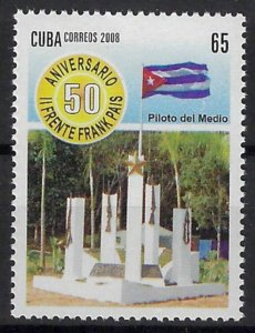 CUBA Sc# 4824  FRANK PAIS revolutionary MONUMENT  2008  MNH mint