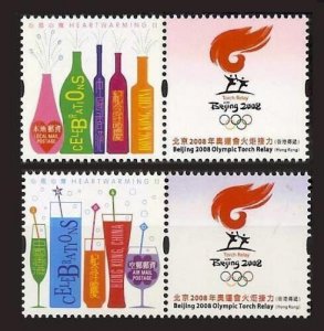 China Hong Kong 2008 Beijing Olympic Torch Relay Special Stamp set MNH