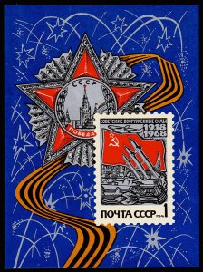 Russia Scott 3449 Souvenir Sheet (1968) Mint NH VF W