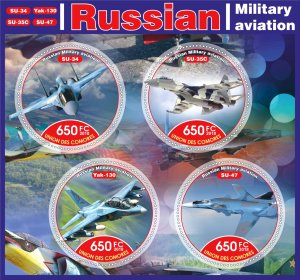 Stamps. Russian Military Aviation  2018 1+1 sheets perforated