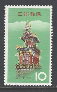 Japan Sc # 810 mint never hinged (DA)