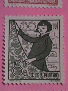​CHINA STAMP: 1959 SC#426-437 1ST ANNIVERSARY OF PEOPLE'S COMMUNES -MNH-STAMP