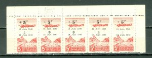 FRENCH MOROCCO 1940  DATE ERROR #CB24 in UPPER MARGIN STRIP MNH