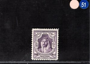 TRANSJORDAN Stamp SG.205 200m Abdullah I (1930) Mint MM {samwells}OBLUE51