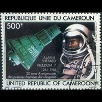 CAMEROUN 1981 - Scott# C291 Manned Space 500f CTO