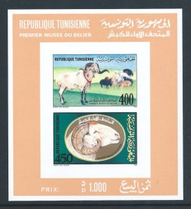Tunisia #974b NH Sheep Museum - Imperf SS