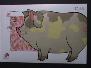 ​MACAU CHINA-2007-SC#1211 YEAR OF THE LOVELY BOAR MNH S/S VERY FINE