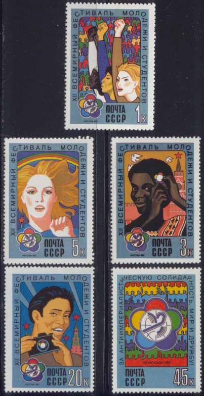 Russia 1985 Sc 5356-60 Youth Festival Moscow Stamp MNH