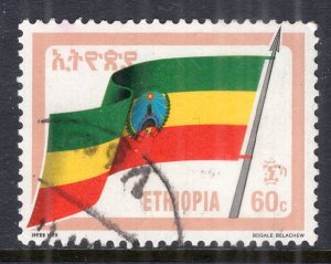 Ethiopia 1290 Flag Used VF
