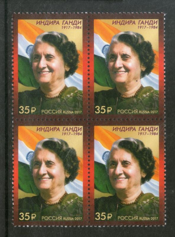 Russia 2017 Indira Gandhi 1st Women Primeminister of India Birth Cent MNH # 1...