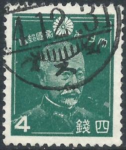 Japan, Sc #261, 4s Used