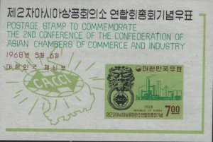 SOUTH KOREA 600a MNH SS 2nd conf Confederation of Asian CofC and Industry