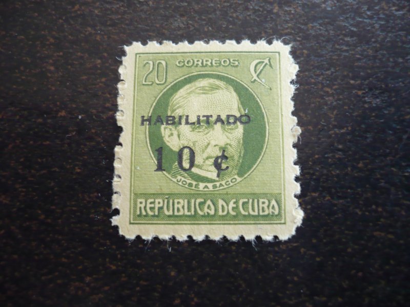 Stamps - Cuba - Scott#644 - MNH Overprinted 1 Stamp