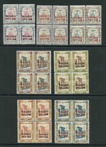 SG510/6 1918 Coronation Set of 7 in Blocks of FOUR U/M Cat from 299 pounds