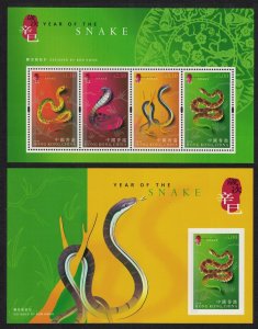 Hong Kong Chinese New Year Year of the Snake 2 MSs 2001 MNH SG#MS1044