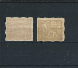 GB-KG5 1924 WEMBLEY PAIR MNH SG 430/431 CAT £32