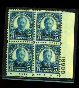 663 MINT PL BLOCK FVF OG NH MIN GUM DIST Cat $650