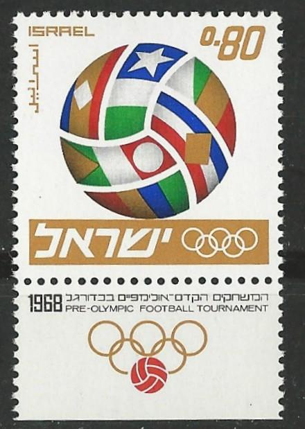 Israel # 361  Pre-Olympic Soccer     TABBED   (1)  Mint NH