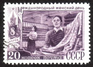 1949, Russia Soviet Union 20k, Used, Sc 1334