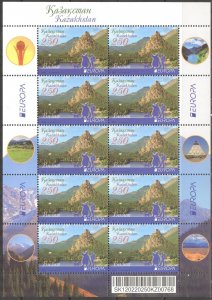 Kazakhstan 2012 Europa CEPT Visit Landscapes Sheet MNH**