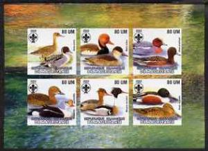 Mauritania 2002 Ducks #2 imperf sheetlet containing 6 val...