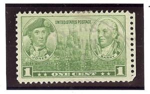 U.S. Used Scott #790 1 Cent Green