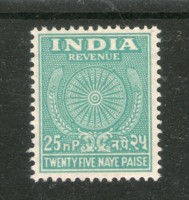 India Fiscal 1958's 25p Turquoise Revenue Stamp Bft-21 MNH RARE # 4018A  Inde...