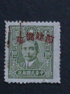 ​CHINA-1942 ERROR SCOTT NOT LISTED DR.SUN-$1 MLH 81 YEARS OLD VF-TWO RED LINES