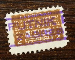 Yugoslavia Slovenia Croatia Railway Baggage Insurance Stamp  C1