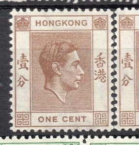 Hong Kong 1938 GVI Early Issue Fine Mint Hinged 1c. 304969