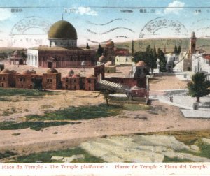 PALESTINE Overprint Egypt EEF 7m Brown 1927 Postcard HOTEL Jerusalem MA992