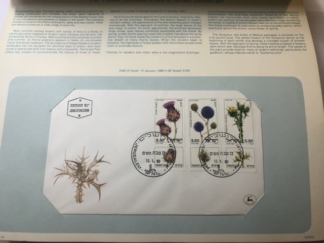 Israel Postal Collectors Society Book Of Envelopes