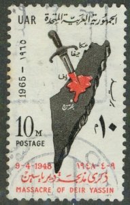 EGYPT 664 USED BIN $0.50