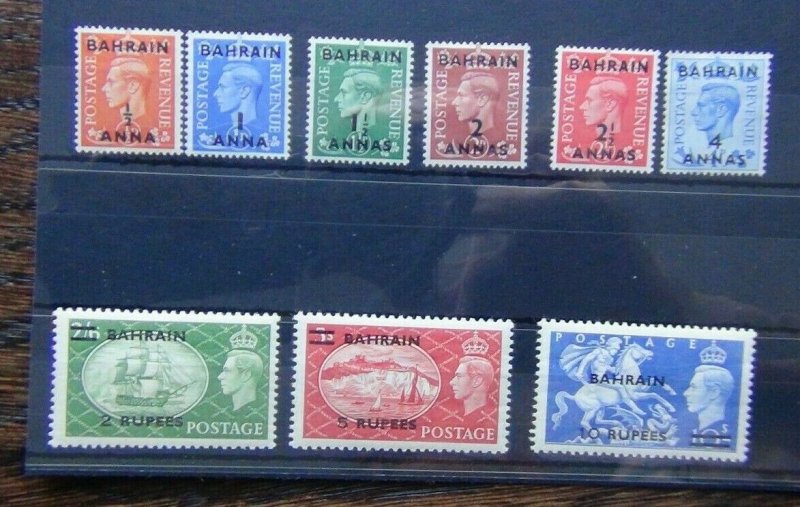 Bahrain 1950 - 55 set to 10r on 10s Ultramarine MM SG71 - SG79