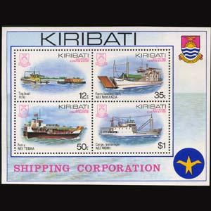 KIRIBATI 1984 - Scott# 443a S/S Local Ships NH