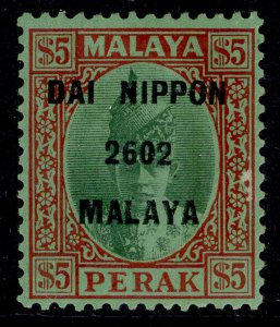 MALAYSIA - Japanese Occ GVI SG J253, $5 green & red/emerald, NH MINT. Cat £75.