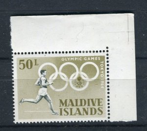 MALDIVES; 1964 Tokyo Olympics pictorial issue MINT MNH CORNER value 50L. .