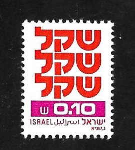 Israel 1980 - MNH - Scott #758