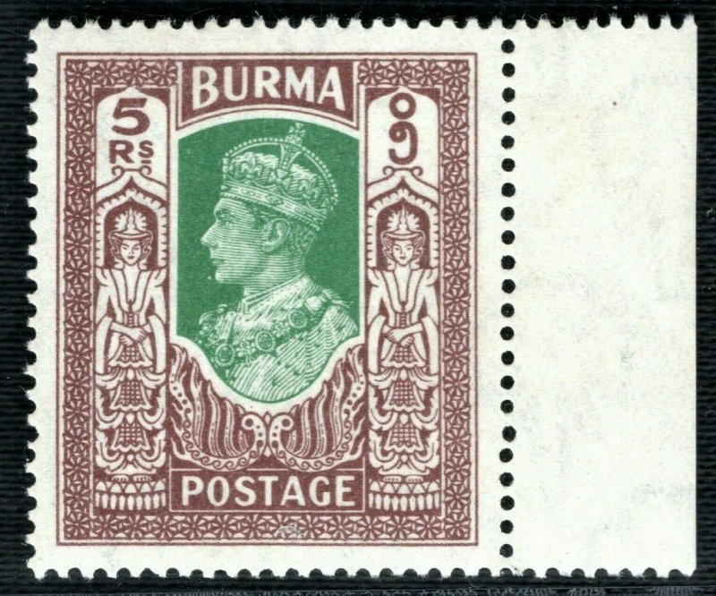 BURMA KGVI Stamp SG.62 5r High Value (1946) Superb Mint MNH UMM 2RBLUE143