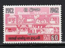 Ceylon - 1963 Cooperative Movement  Sc# 369-MNH (8662)