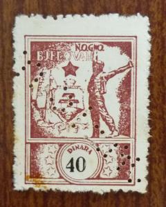 Croatia in Yugoslavia Local Revenue Stamp BJELOVAR! J76