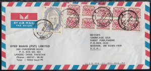 Pakistan - Jun 22, 1992 Airmail Cover to States