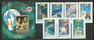 Mongolia MNH S/S & 7 Stamps 1166-73 Intercosmos Space Program